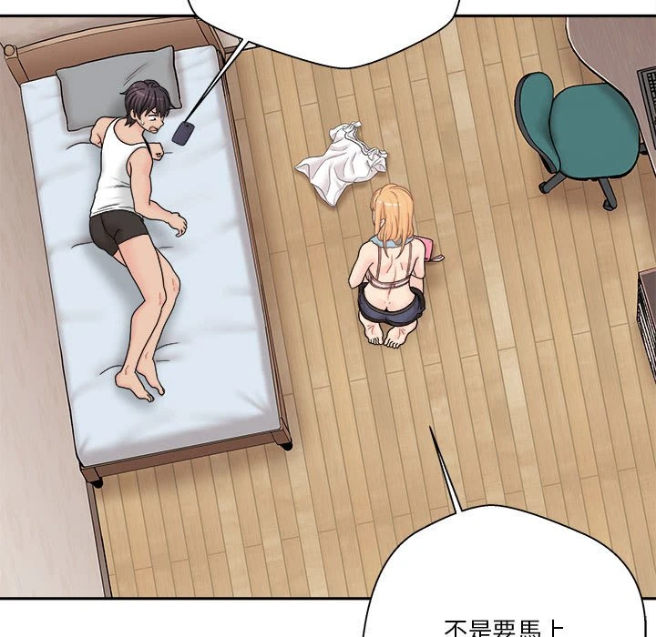 [韩国漫画] 越线的二十岁 剧情,女学生#[100P]-5