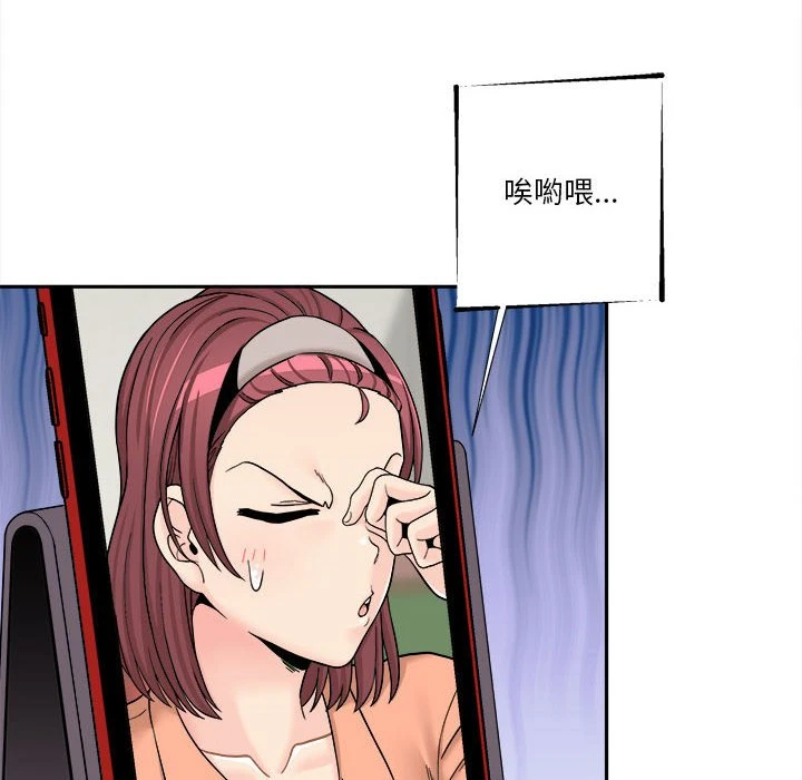 [韩国漫画] 越线的二十岁 剧情,女学生#[100P]-54