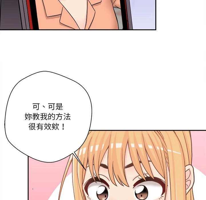 [韩国漫画] 越线的二十岁 剧情,女学生#[100P]-55