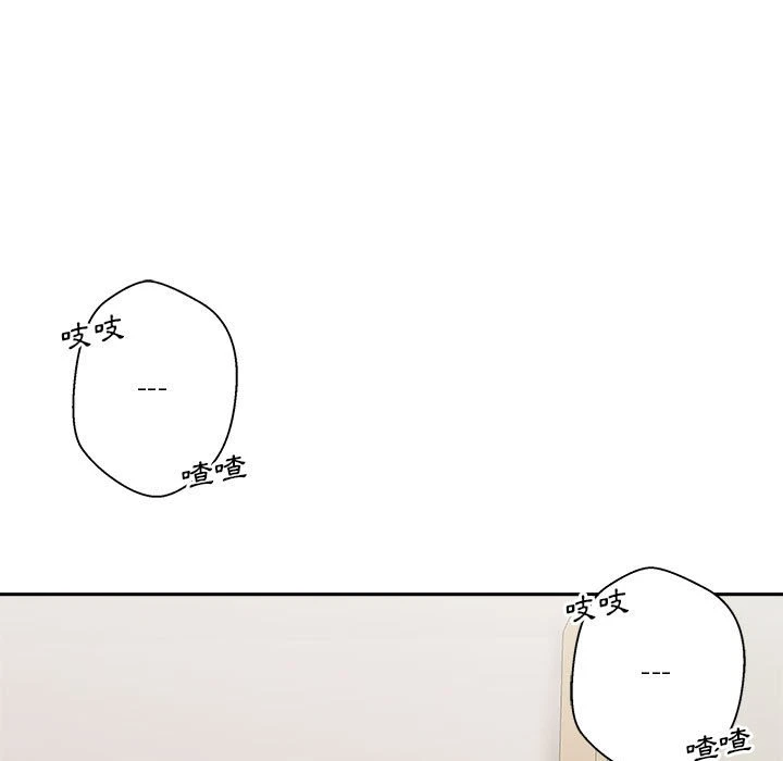 [韩国漫画] 越线的二十岁 剧情,女学生#[100P]-57
