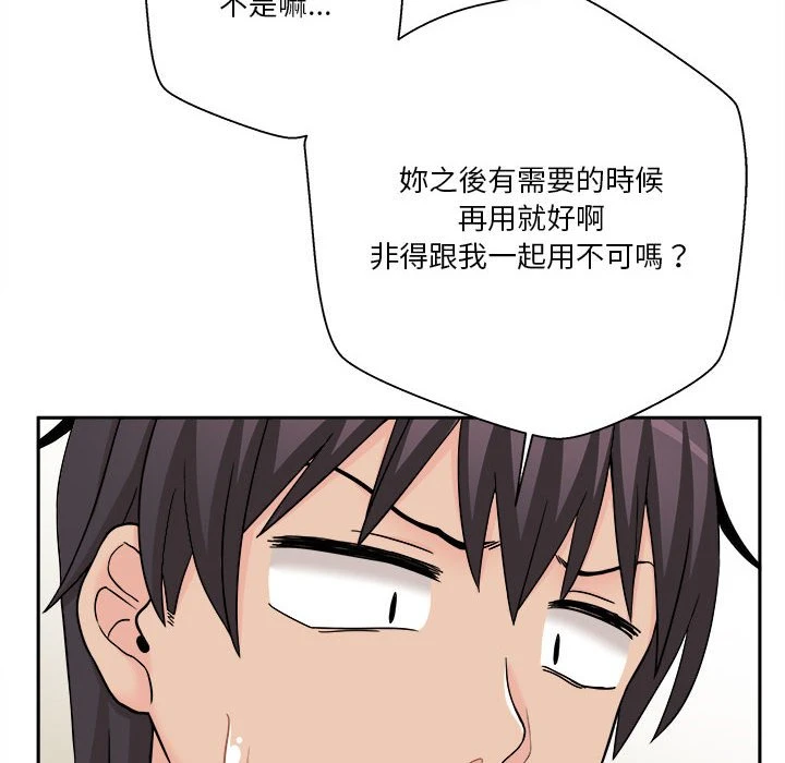 [韩国漫画] 越线的二十岁 剧情,女学生#[100P]-6