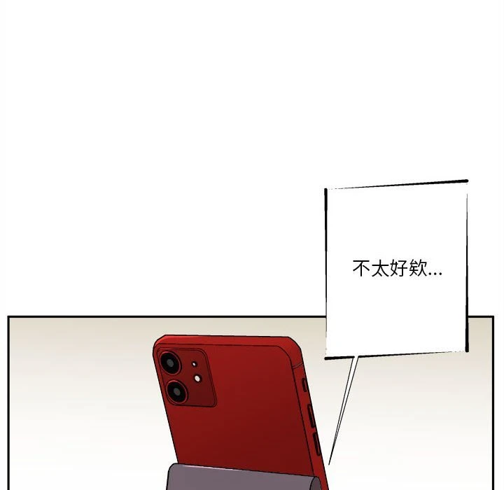 [韩国漫画] 越线的二十岁 剧情,女学生#[100P]-60