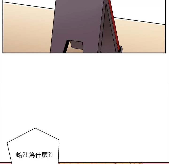 [韩国漫画] 越线的二十岁 剧情,女学生#[100P]-61