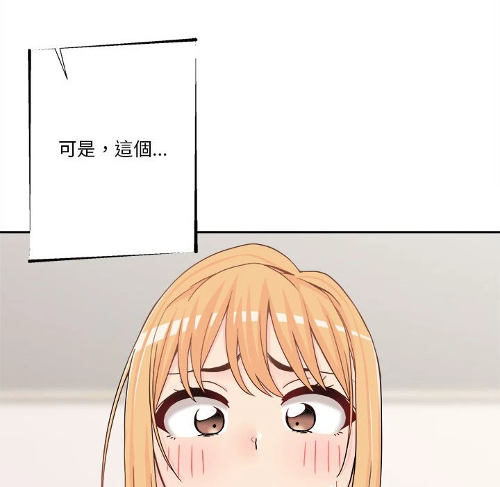 [韩国漫画] 越线的二十岁 剧情,女学生#[100P]-64