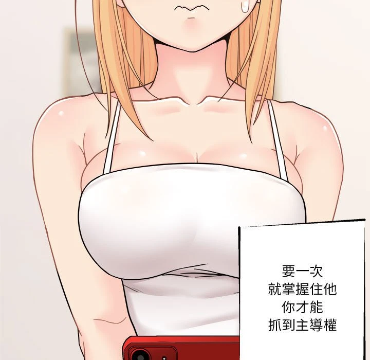 [韩国漫画] 越线的二十岁 剧情,女学生#[100P]-65