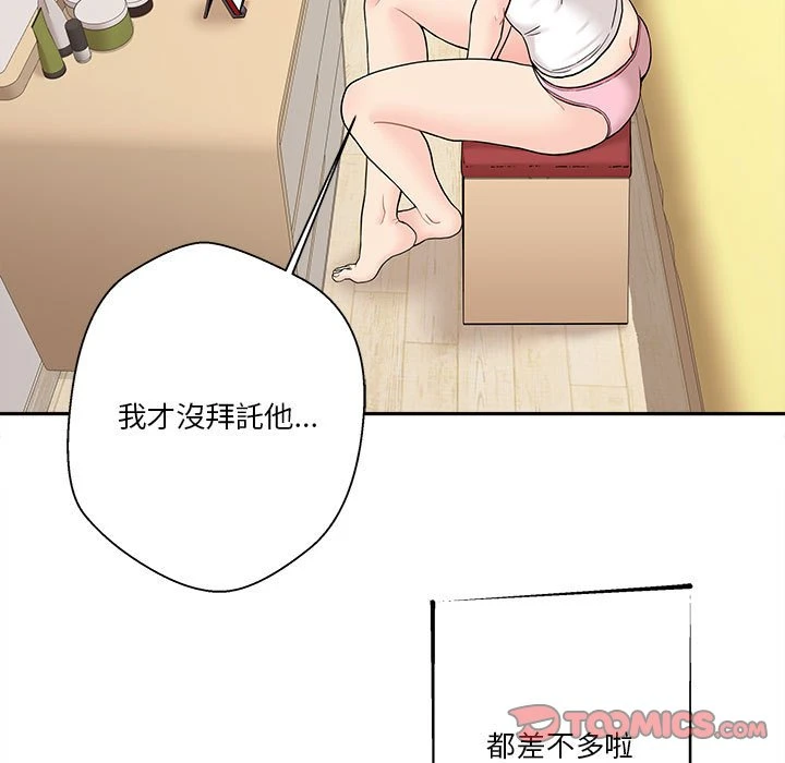 [韩国漫画] 越线的二十岁 剧情,女学生#[100P]-69