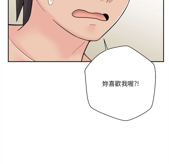 [韩国漫画] 越线的二十岁 剧情,女学生#[100P]-7