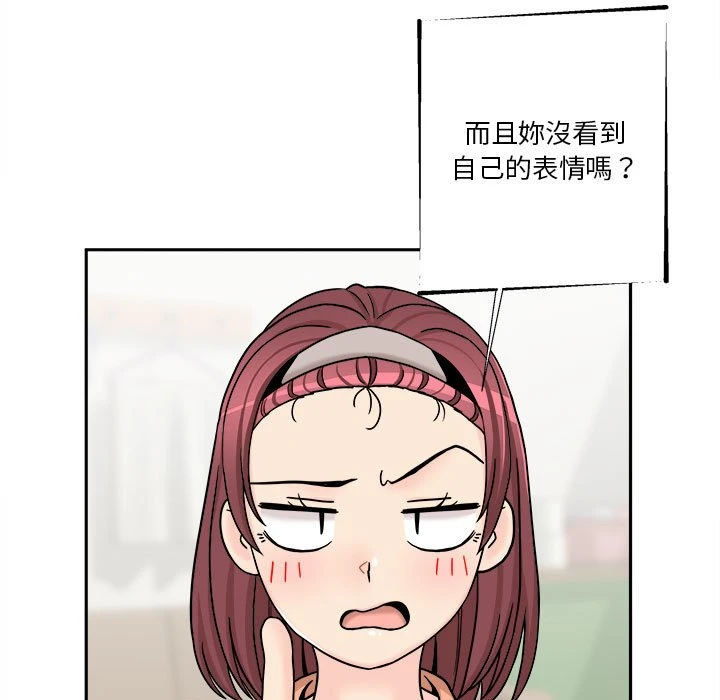 [韩国漫画] 越线的二十岁 剧情,女学生#[100P]-71