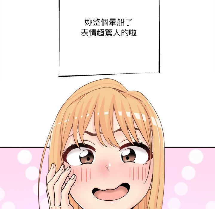 [韩国漫画] 越线的二十岁 剧情,女学生#[100P]-73