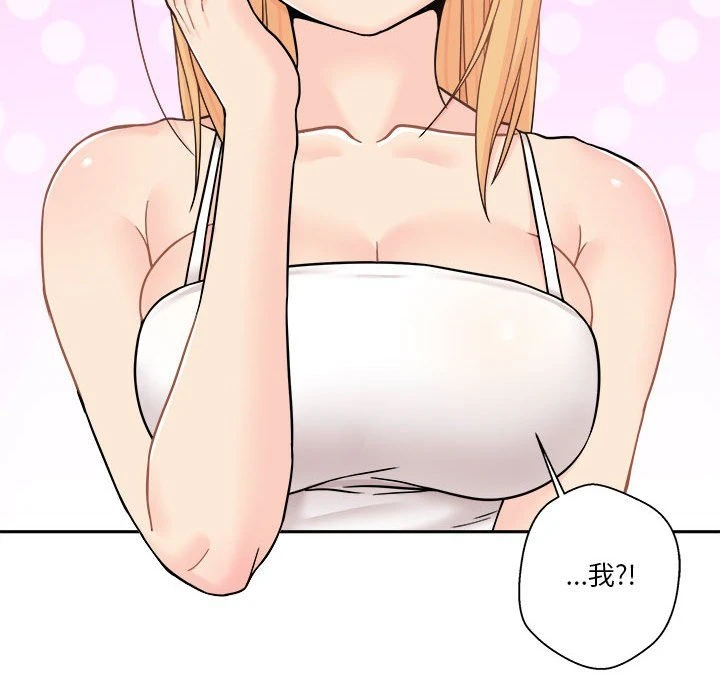 [韩国漫画] 越线的二十岁 剧情,女学生#[100P]-74