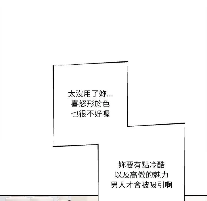 [韩国漫画] 越线的二十岁 剧情,女学生#[100P]-75