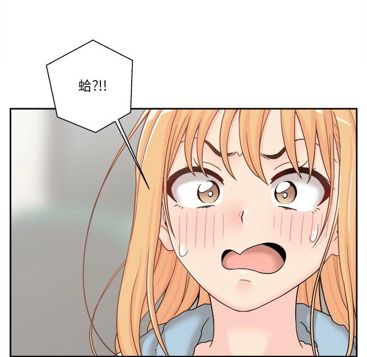 [韩国漫画] 越线的二十岁 剧情,女学生#[100P]-8