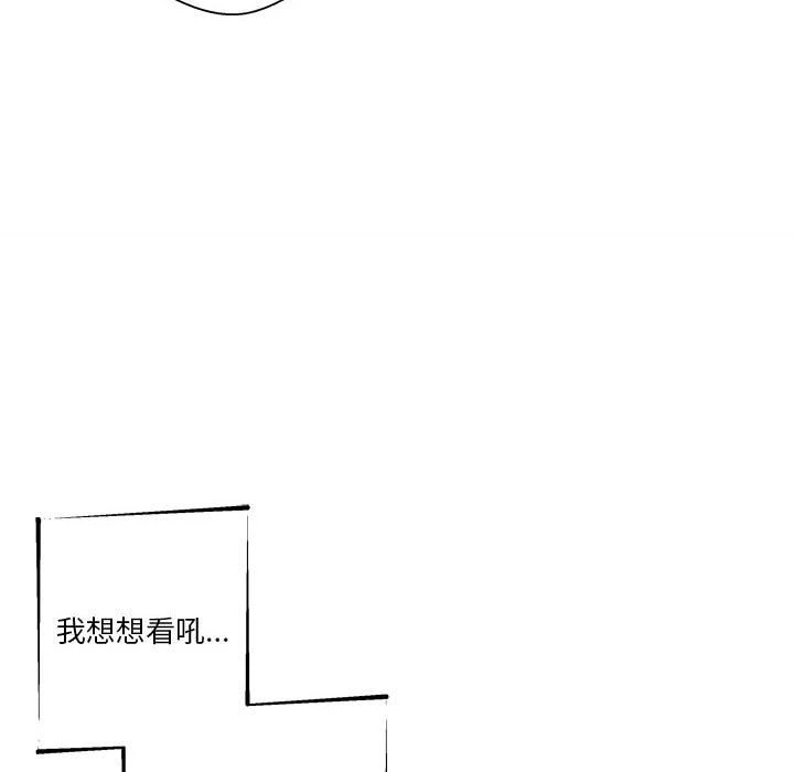 [韩国漫画] 越线的二十岁 剧情,女学生#[100P]-80