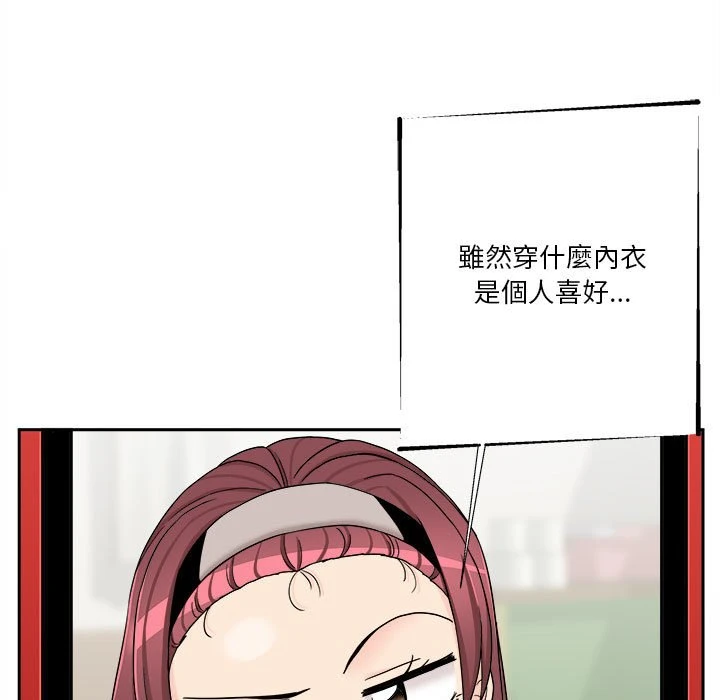 [韩国漫画] 越线的二十岁 剧情,女学生#[100P]-83