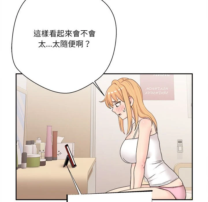[韩国漫画] 越线的二十岁 剧情,女学生#[100P]-92