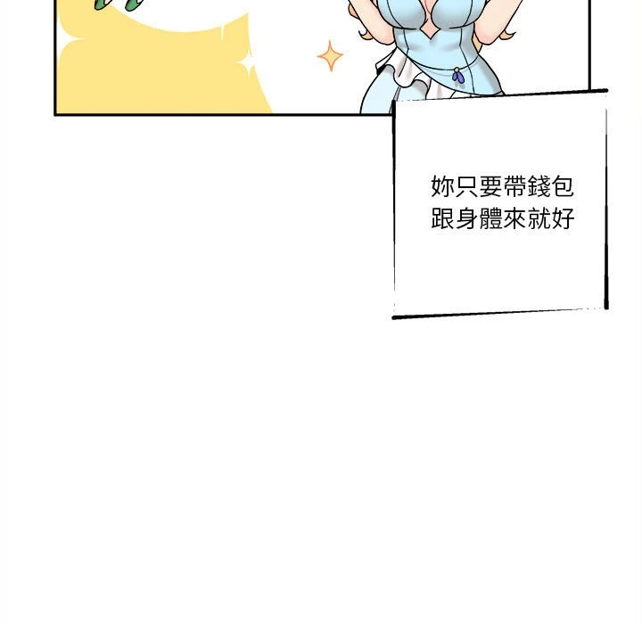 [韩国漫画] 越线的二十岁 剧情,女学生#[100P]-95