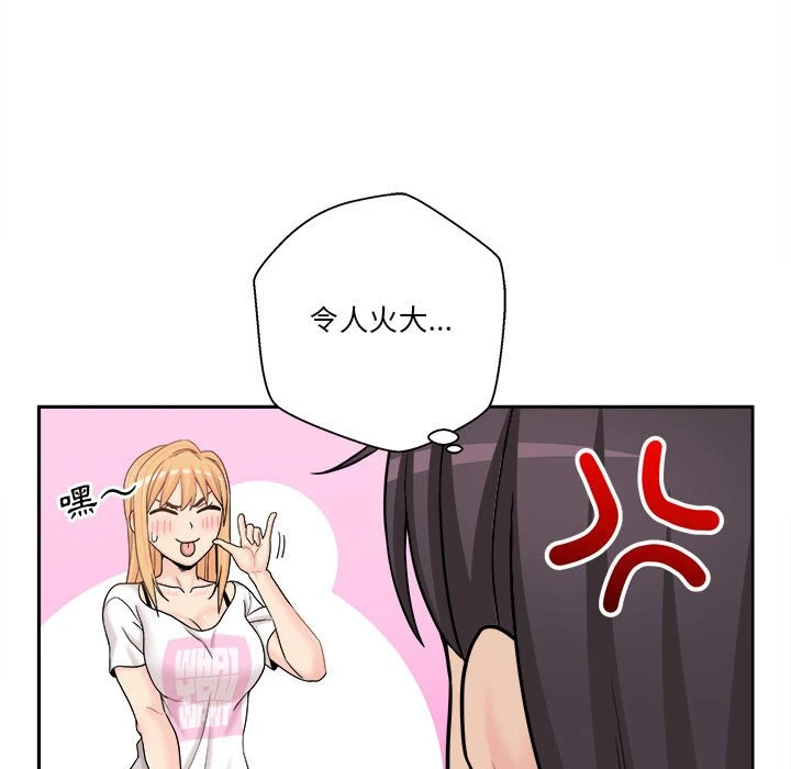 [韩国漫画] 越线的二十岁 剧情,女学生#[140P]-101