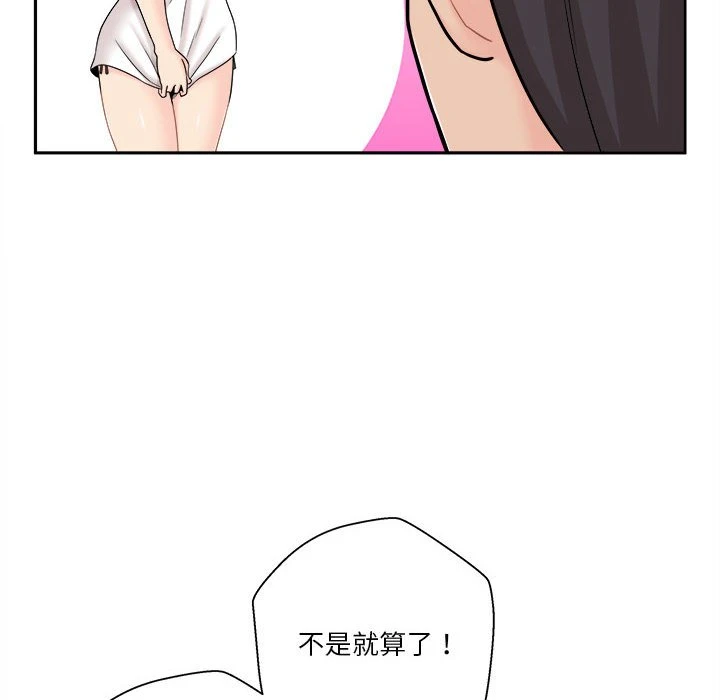 [韩国漫画] 越线的二十岁 剧情,女学生#[140P]-102