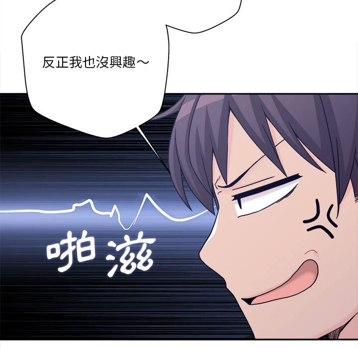 [韩国漫画] 越线的二十岁 剧情,女学生#[140P]-103