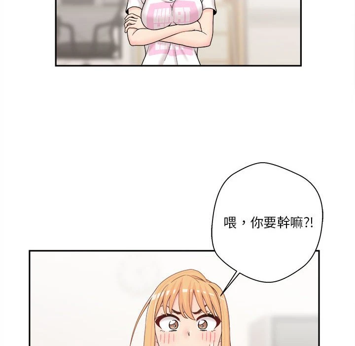 [韩国漫画] 越线的二十岁 剧情,女学生#[140P]-108