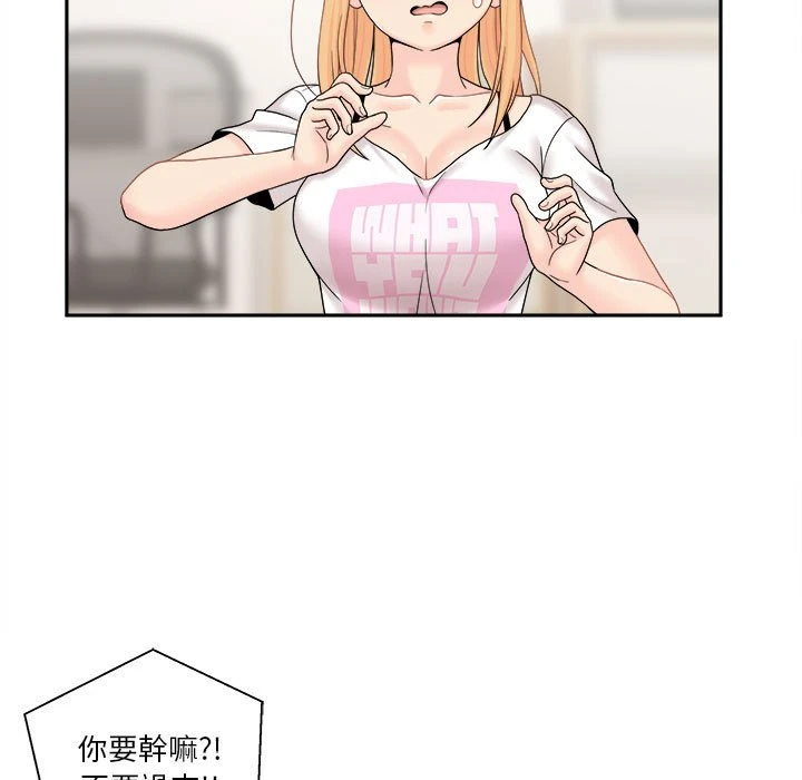 [韩国漫画] 越线的二十岁 剧情,女学生#[140P]-109
