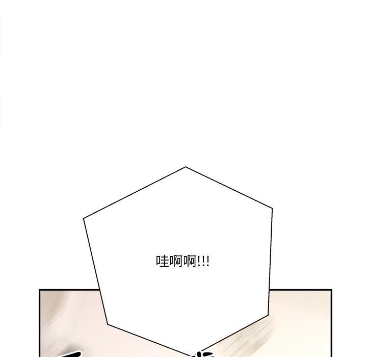 [韩国漫画] 越线的二十岁 剧情,女学生#[140P]-111