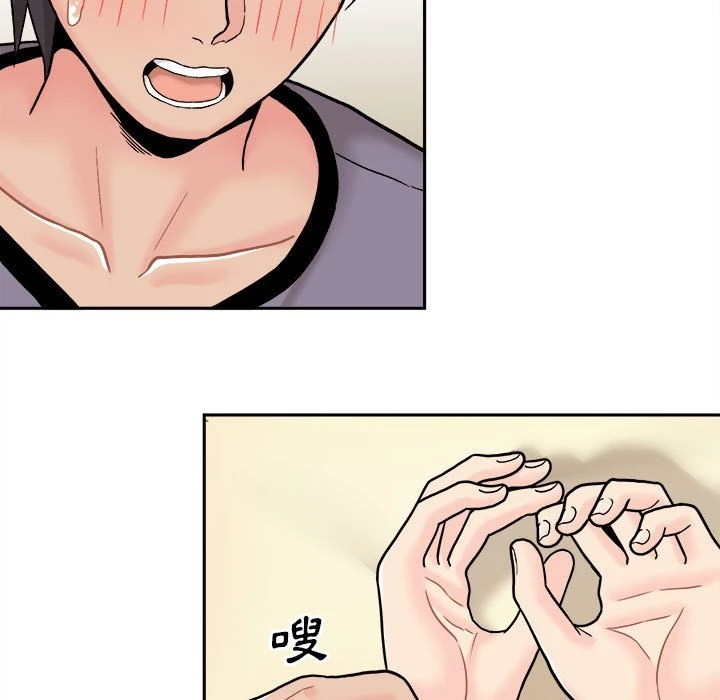 [韩国漫画] 越线的二十岁 剧情,女学生#[140P]-129