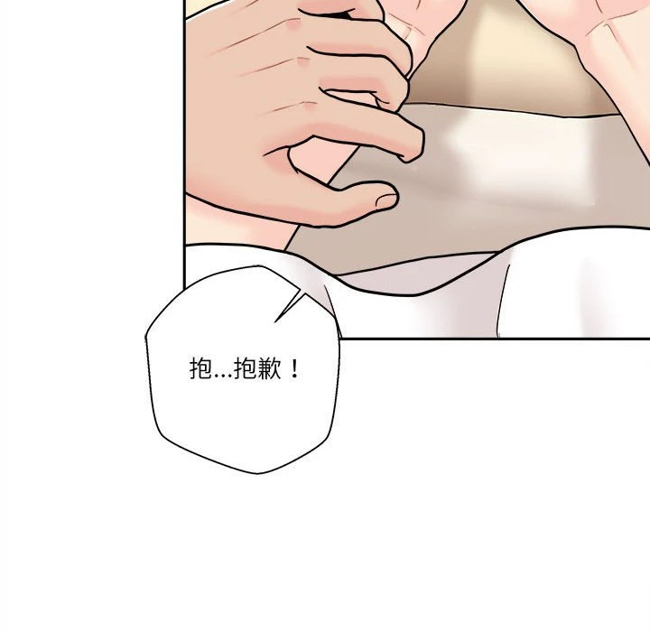 [韩国漫画] 越线的二十岁 剧情,女学生#[140P]-130