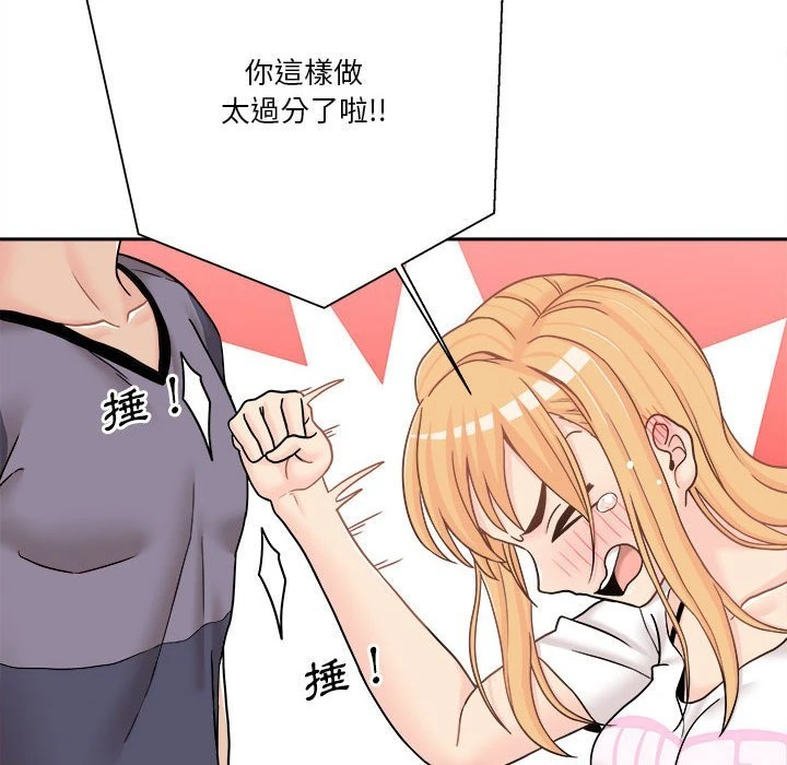 [韩国漫画] 越线的二十岁 剧情,女学生#[140P]-132