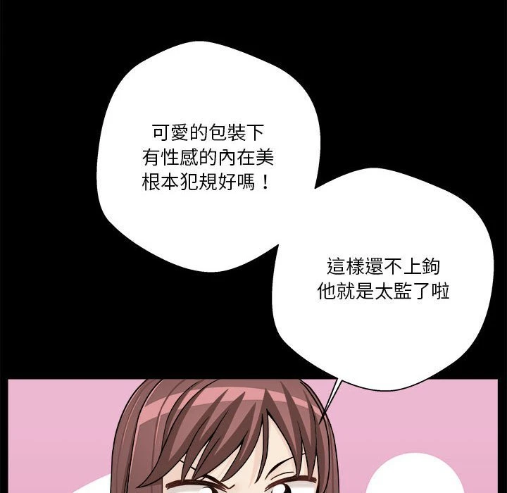 [韩国漫画] 越线的二十岁 剧情,女学生#[140P]-14