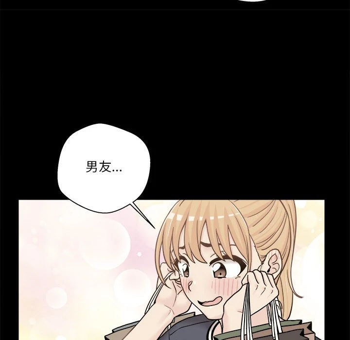 [韩国漫画] 越线的二十岁 剧情,女学生#[140P]-16