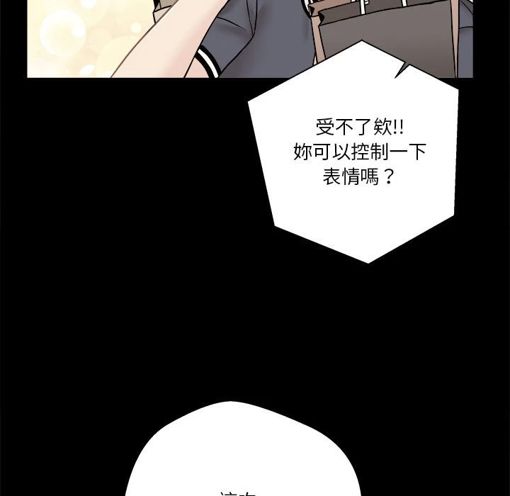 [韩国漫画] 越线的二十岁 剧情,女学生#[140P]-17