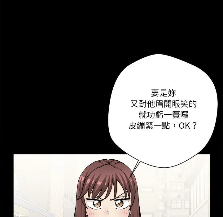 [韩国漫画] 越线的二十岁 剧情,女学生#[140P]-19