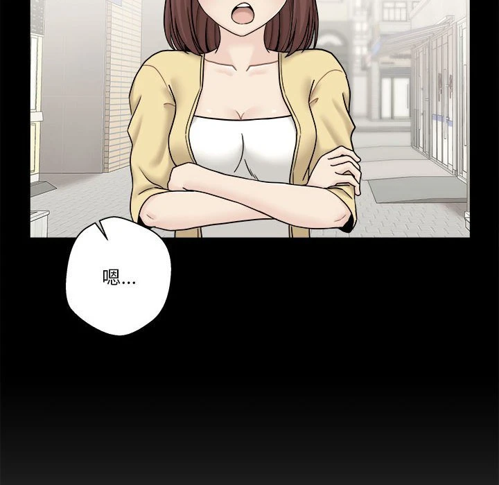 [韩国漫画] 越线的二十岁 剧情,女学生#[140P]-20