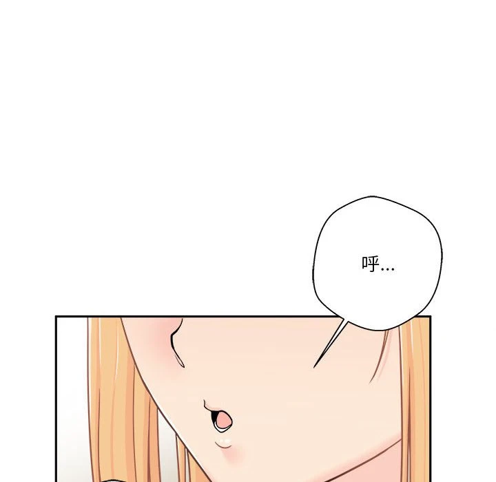 [韩国漫画] 越线的二十岁 剧情,女学生#[140P]-22