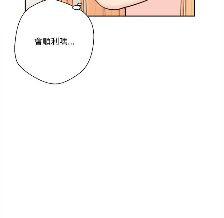 [韩国漫画] 越线的二十岁 剧情,女学生#[140P]-23