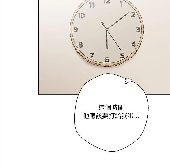 [韩国漫画] 越线的二十岁 剧情,女学生#[140P]-25