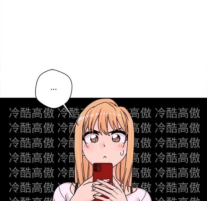 [韩国漫画] 越线的二十岁 剧情,女学生#[140P]-30