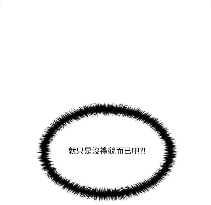 [韩国漫画] 越线的二十岁 剧情,女学生#[140P]-34
