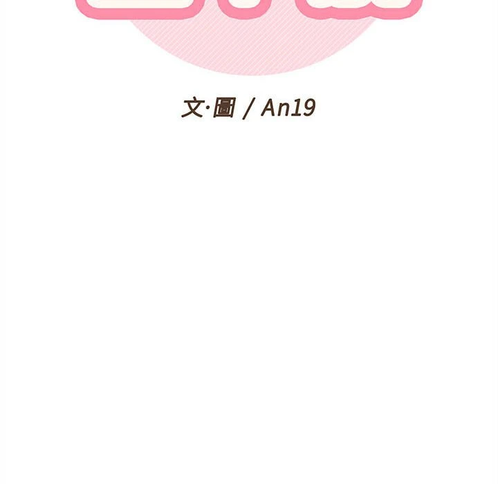 [韩国漫画] 越线的二十岁 剧情,女学生#[140P]-37