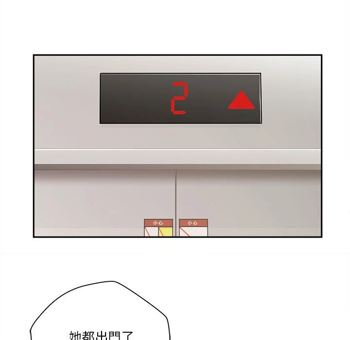 [韩国漫画] 越线的二十岁 剧情,女学生#[140P]-38