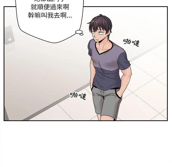 [韩国漫画] 越线的二十岁 剧情,女学生#[140P]-39