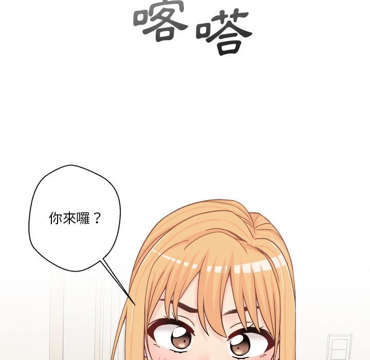 [韩国漫画] 越线的二十岁 剧情,女学生#[140P]-44