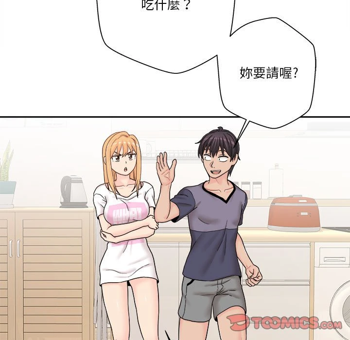 [韩国漫画] 越线的二十岁 剧情,女学生#[140P]-48