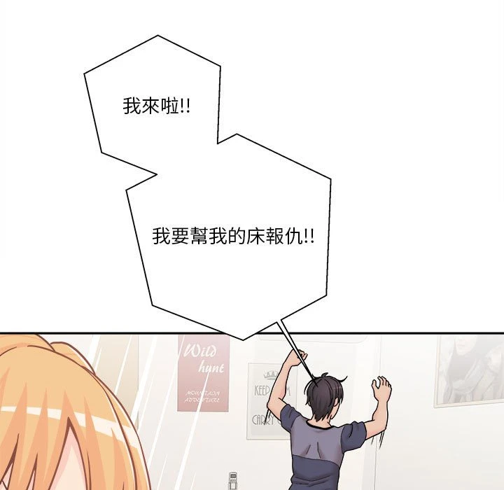 [韩国漫画] 越线的二十岁 剧情,女学生#[140P]-50
