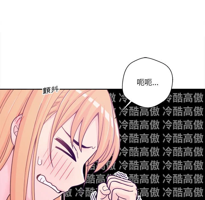 [韩国漫画] 越线的二十岁 剧情,女学生#[140P]-52