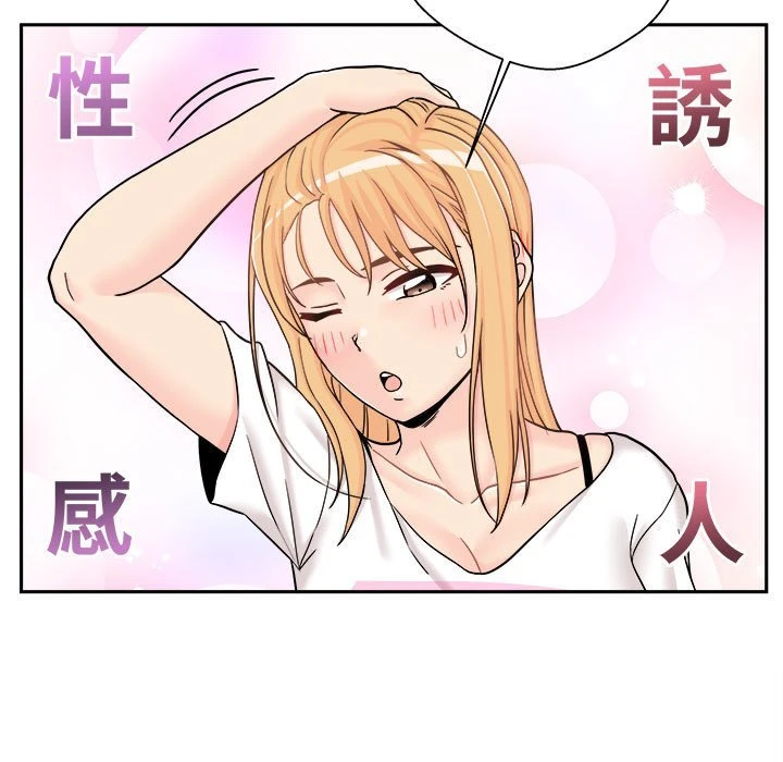 [韩国漫画] 越线的二十岁 剧情,女学生#[140P]-54