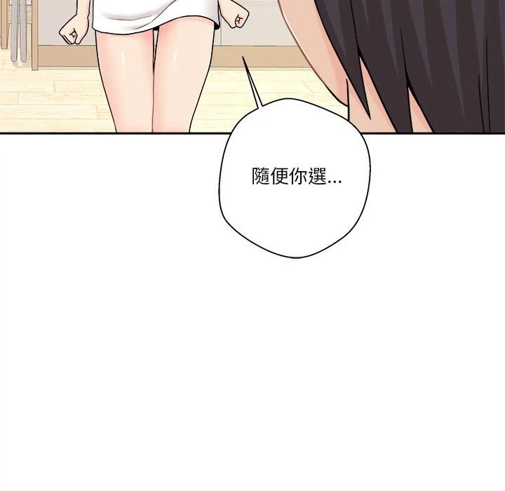 [韩国漫画] 越线的二十岁 剧情,女学生#[140P]-59