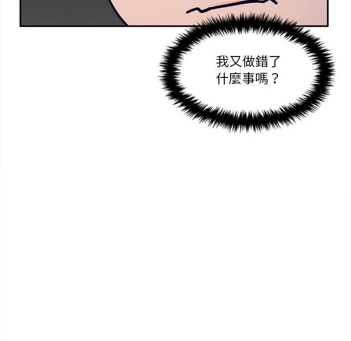 [韩国漫画] 越线的二十岁 剧情,女学生#[140P]-61