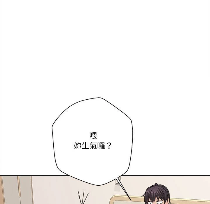 [韩国漫画] 越线的二十岁 剧情,女学生#[140P]-62